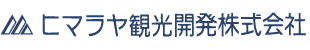 ヒマラヤ観光株式会社